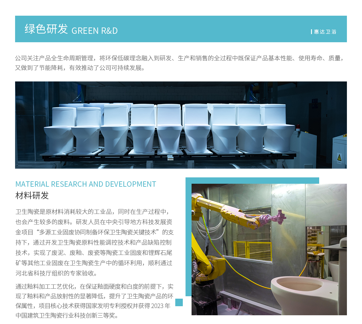 社會(huì)責(zé)任510_03.jpg