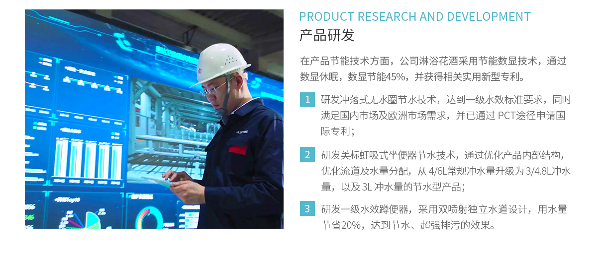 社會(huì)責(zé)任510_04.jpg