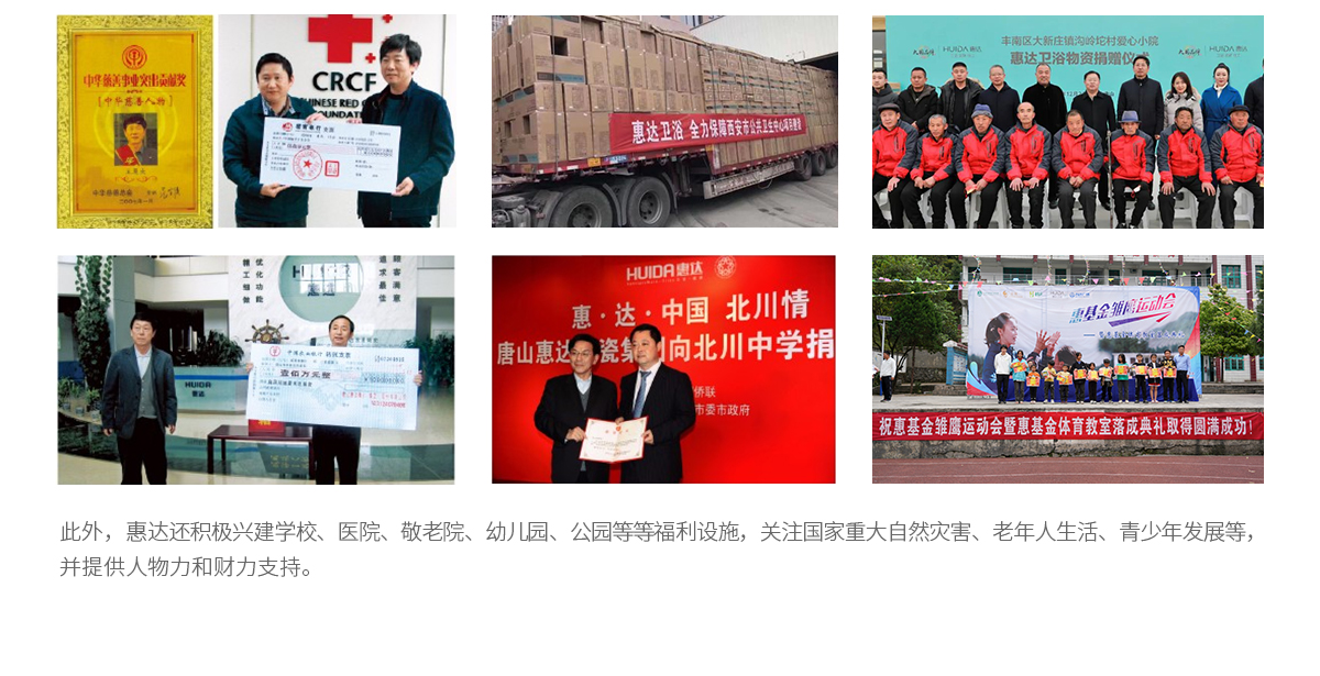 社會(huì)責(zé)任510_07.jpg