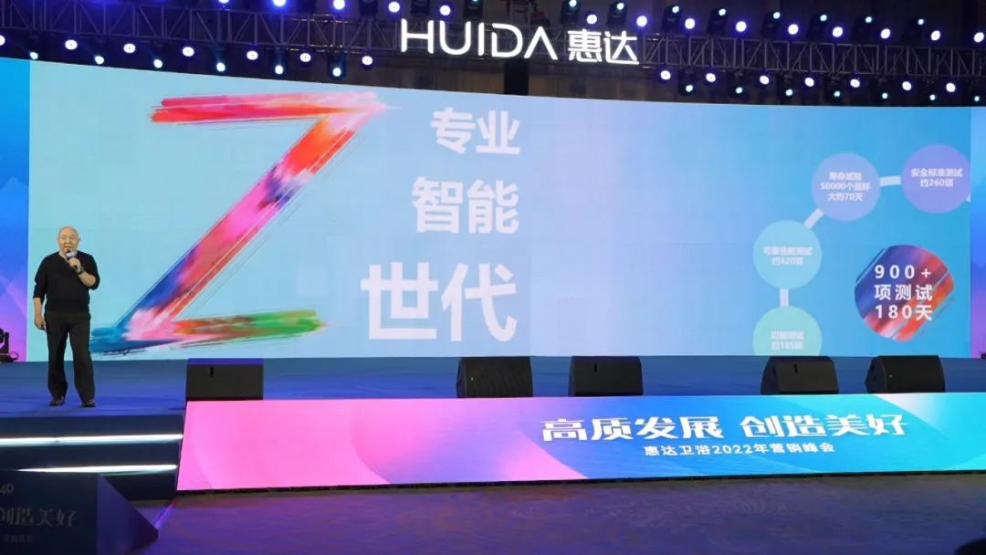 干凈旗艦 | Z系列智能馬桶閃亮登場，惠達衛(wèi)浴2022春季新品搶鮮看！