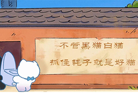惠惠~達(dá)達(dá)~ 出演短劇了