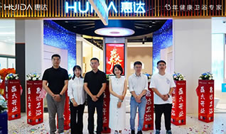 解鎖健康消費新主場！惠達進駐京東MALL，引領健康衛(wèi)浴新生活